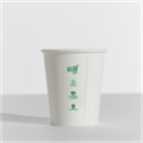 8oz Unicup Truly Eco White 90mm 